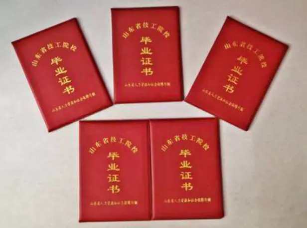 上海本地制作各种证件